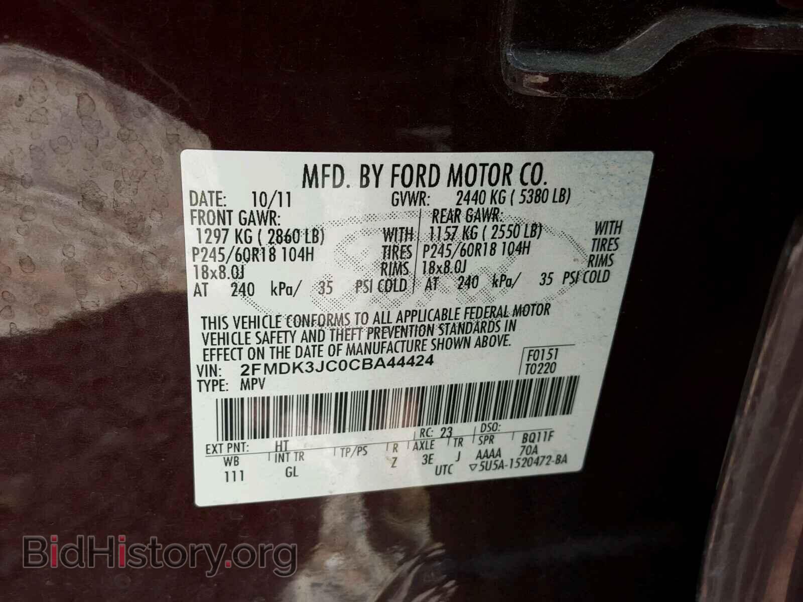 2012 FORD EDGE - VIN: 2FMDK3JC0CBA44424 - Photo 10