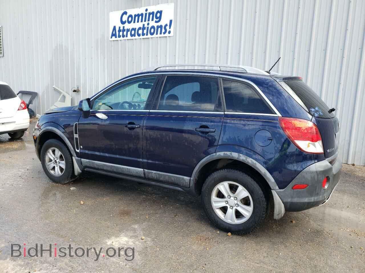 2008 SATURN VUE - VIN: 3GSCL33P48S532701 - Фото 2