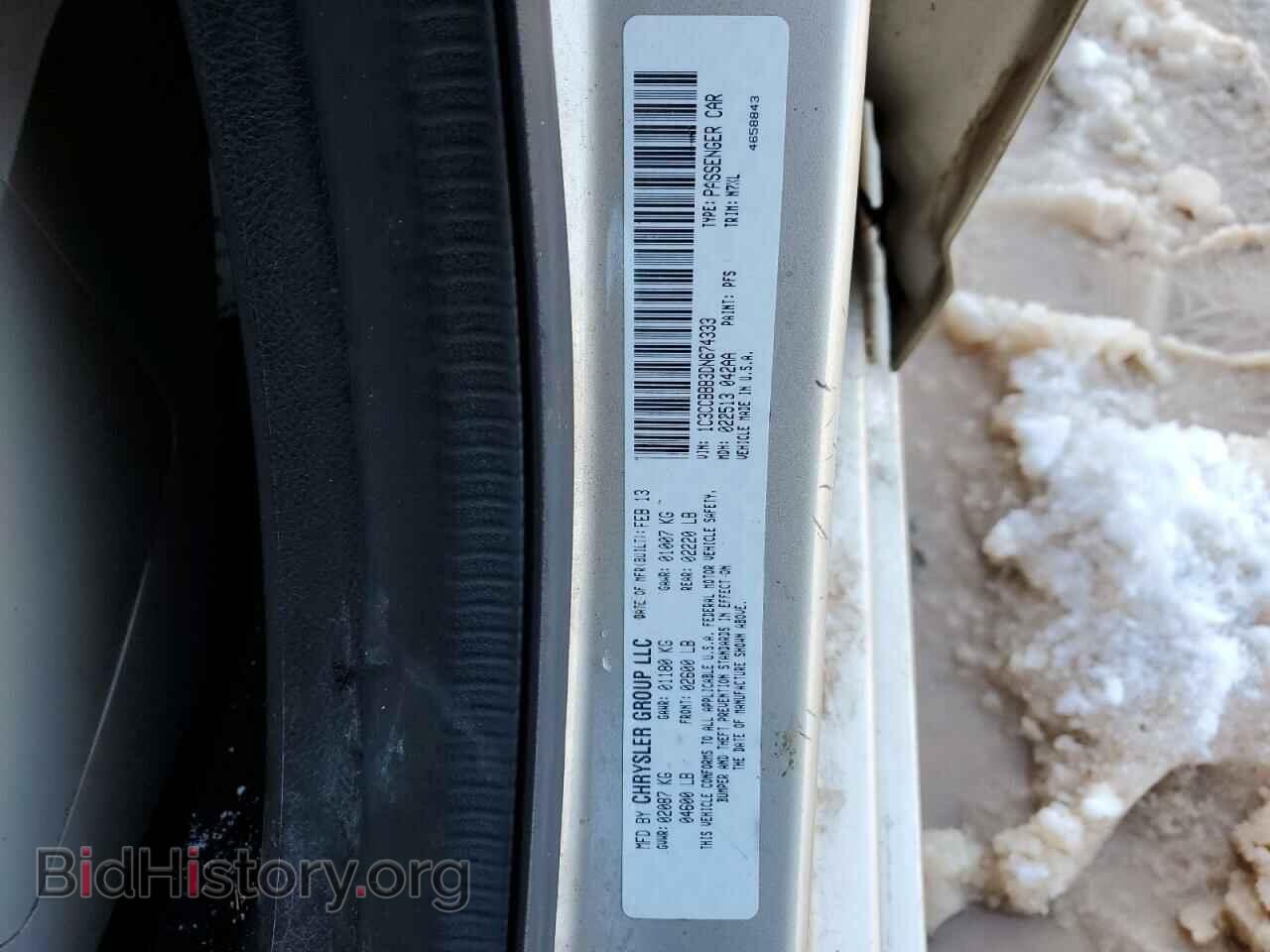 2013 CHRYSLER 200 - VIN: 1C3CCBBB3DN674333 - Photo 13