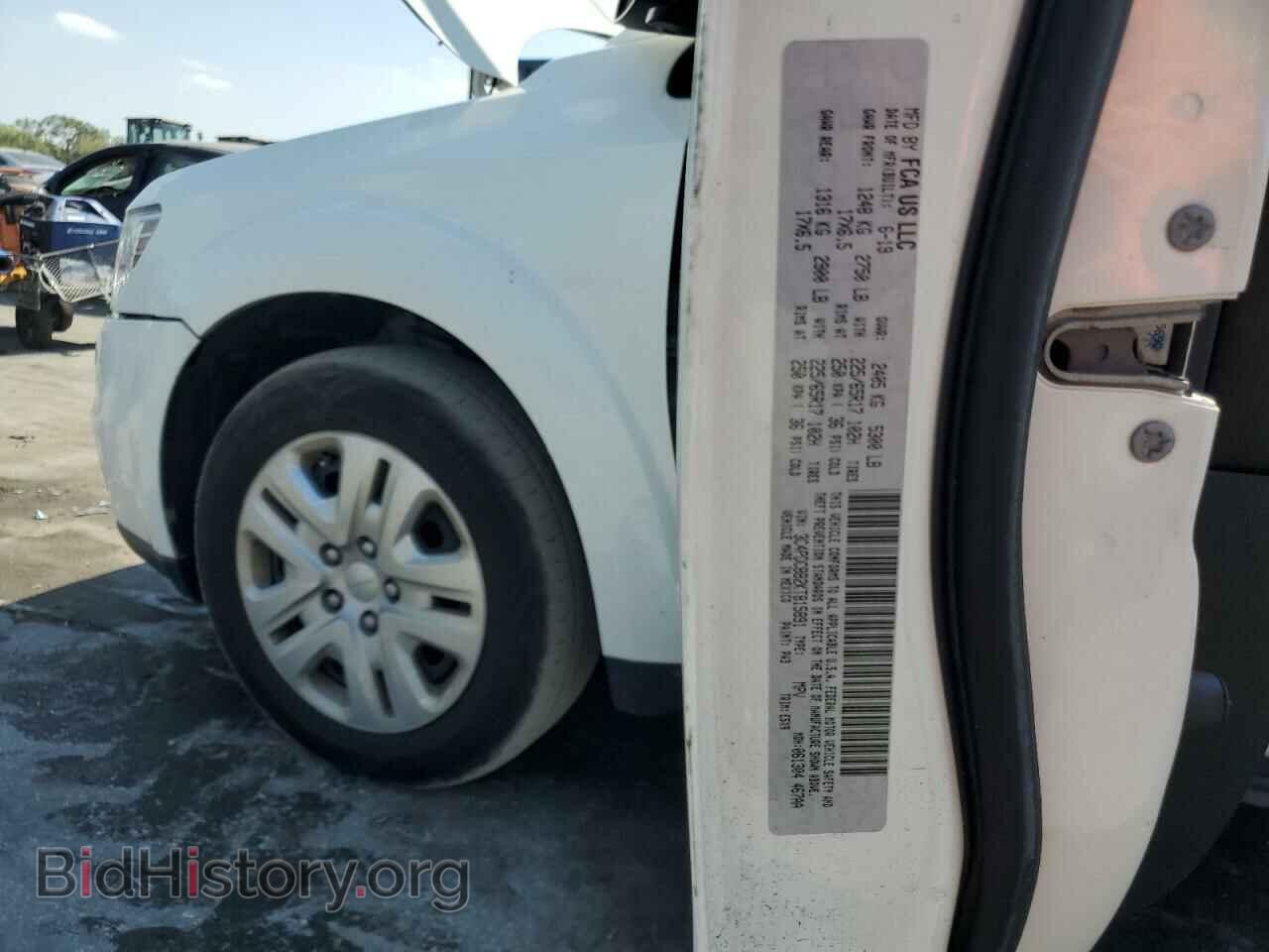 2019 DODGE JOURNEY - VIN: 3C4PDCBB2KT815891 - Фото 13