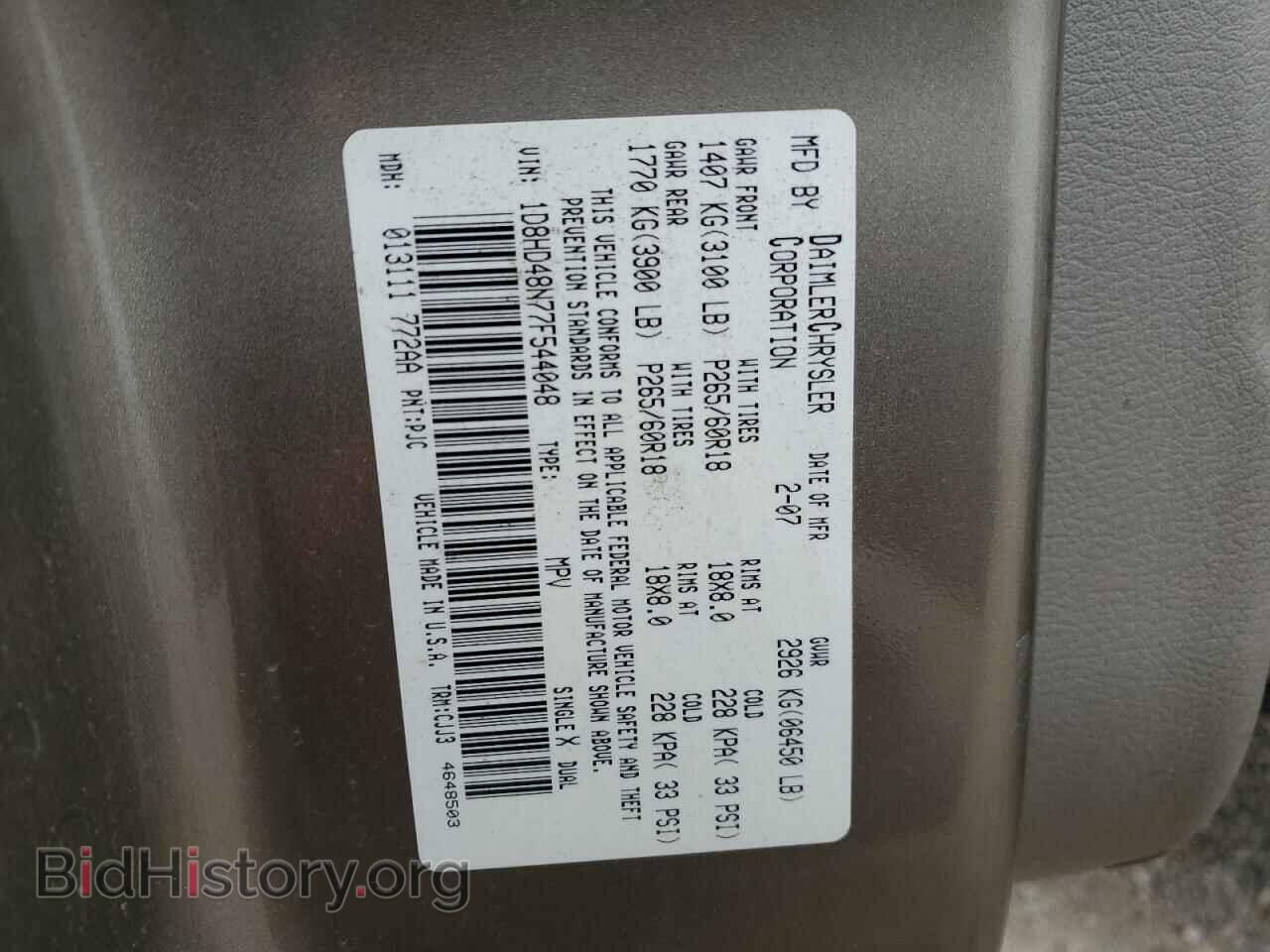 2007 DODGE DURANGO - VIN: 1D8HD48N77F544048 - Фото 13