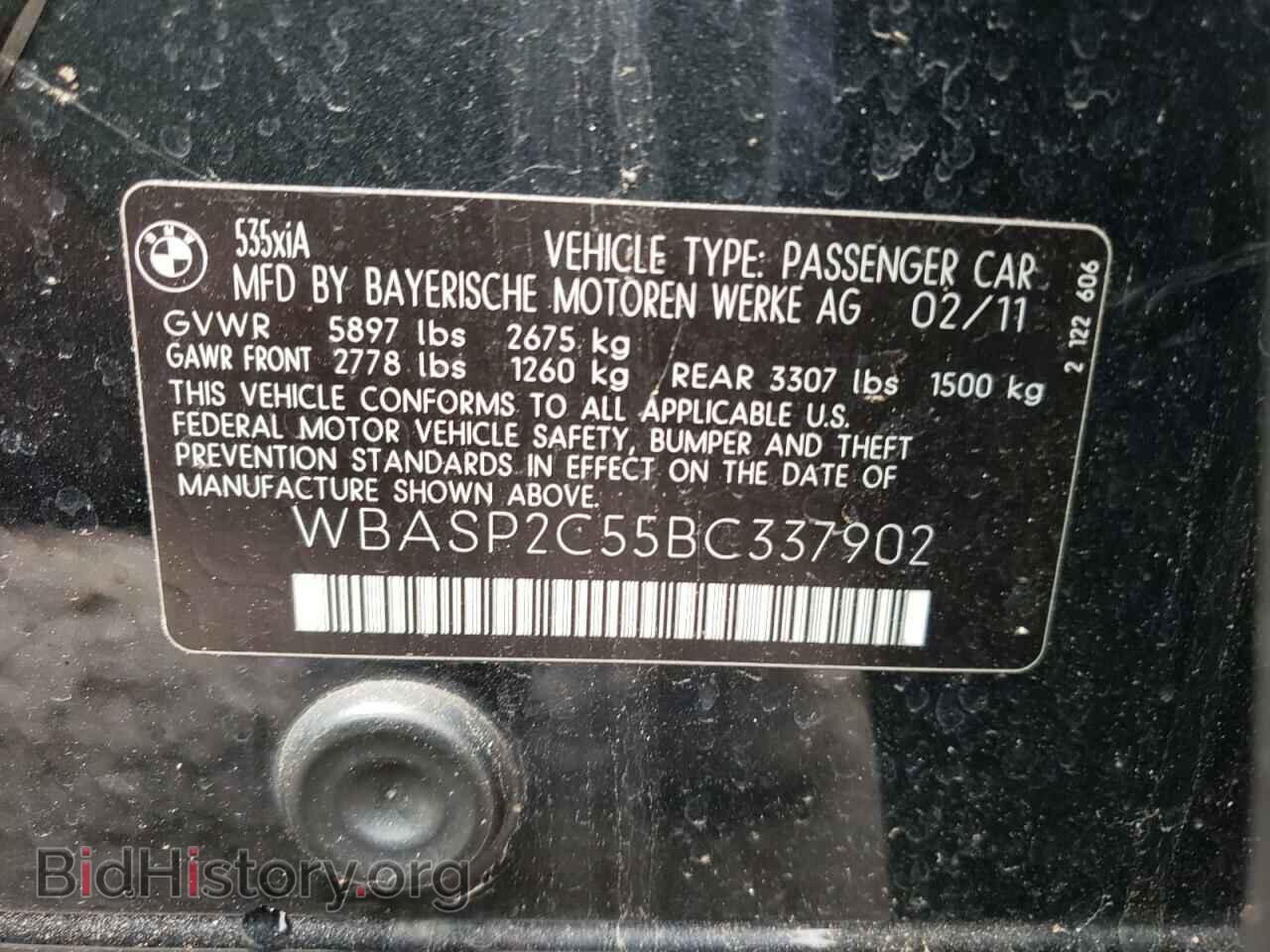 2011 BMW 5 SERIES - VIN: WBASP2C55BC337902 - Фото 10