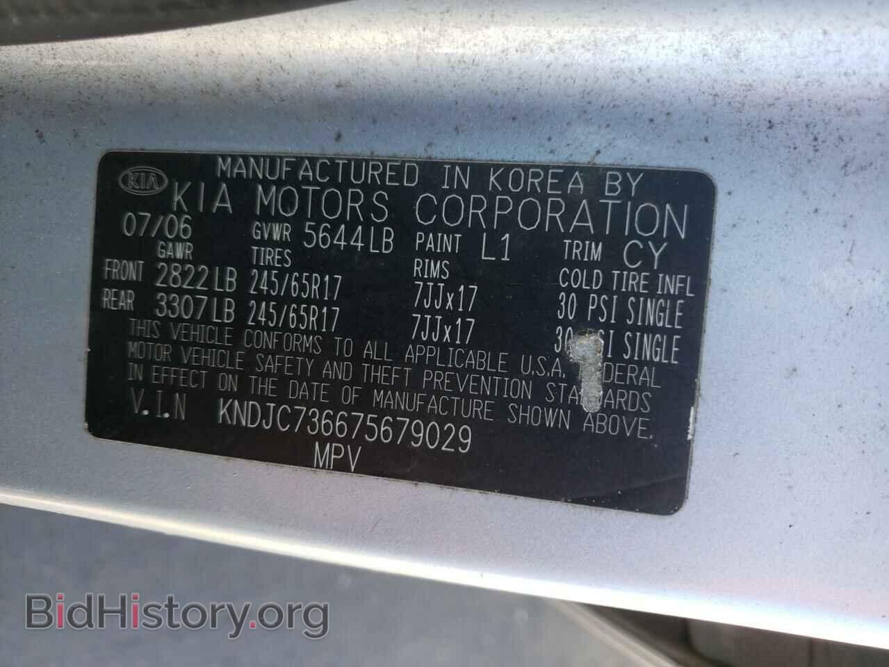 2007 KIA SORENTO - VIN: KNDJC736675679029 - Фото 10