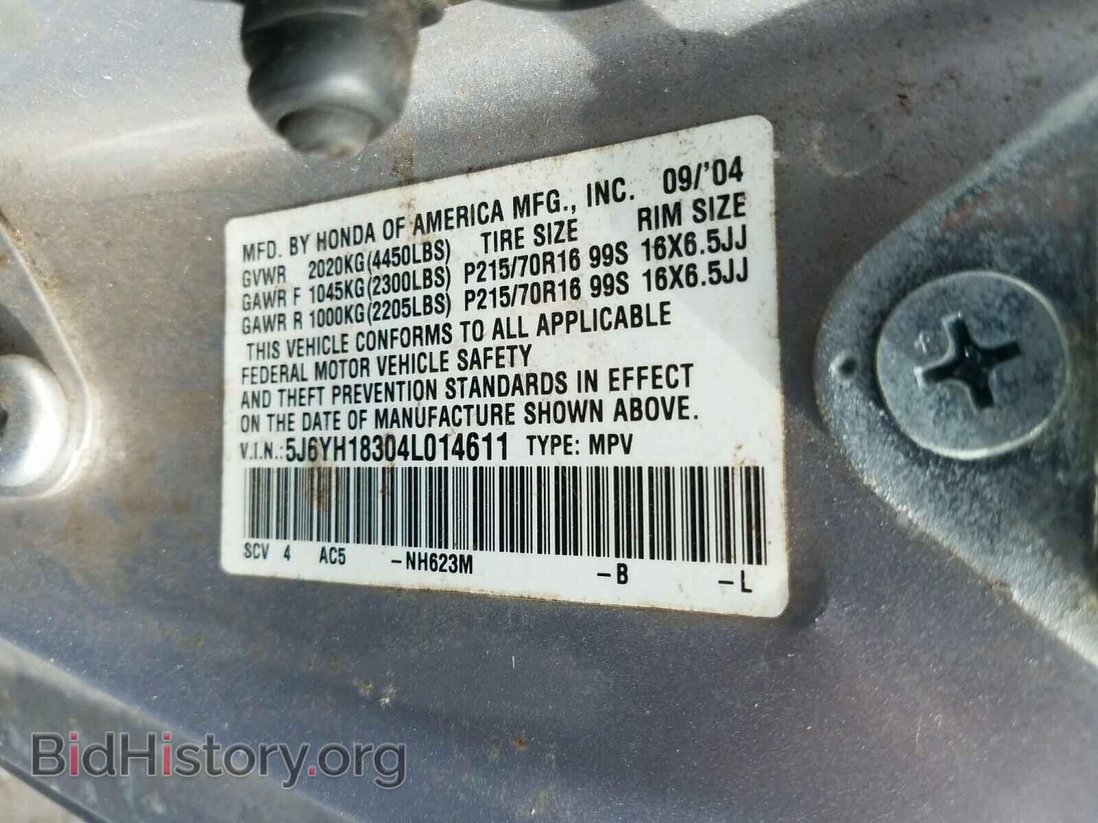 2004 HONDA ELEMENT - VIN: 5J6YH18304L014611 - Фото 10