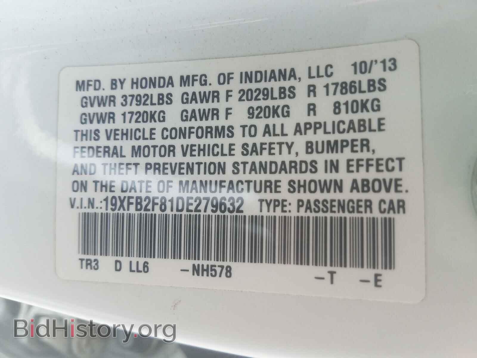 2013 HONDA CIVIC - VIN: 19XFB2F81DE279632 - Фото 10