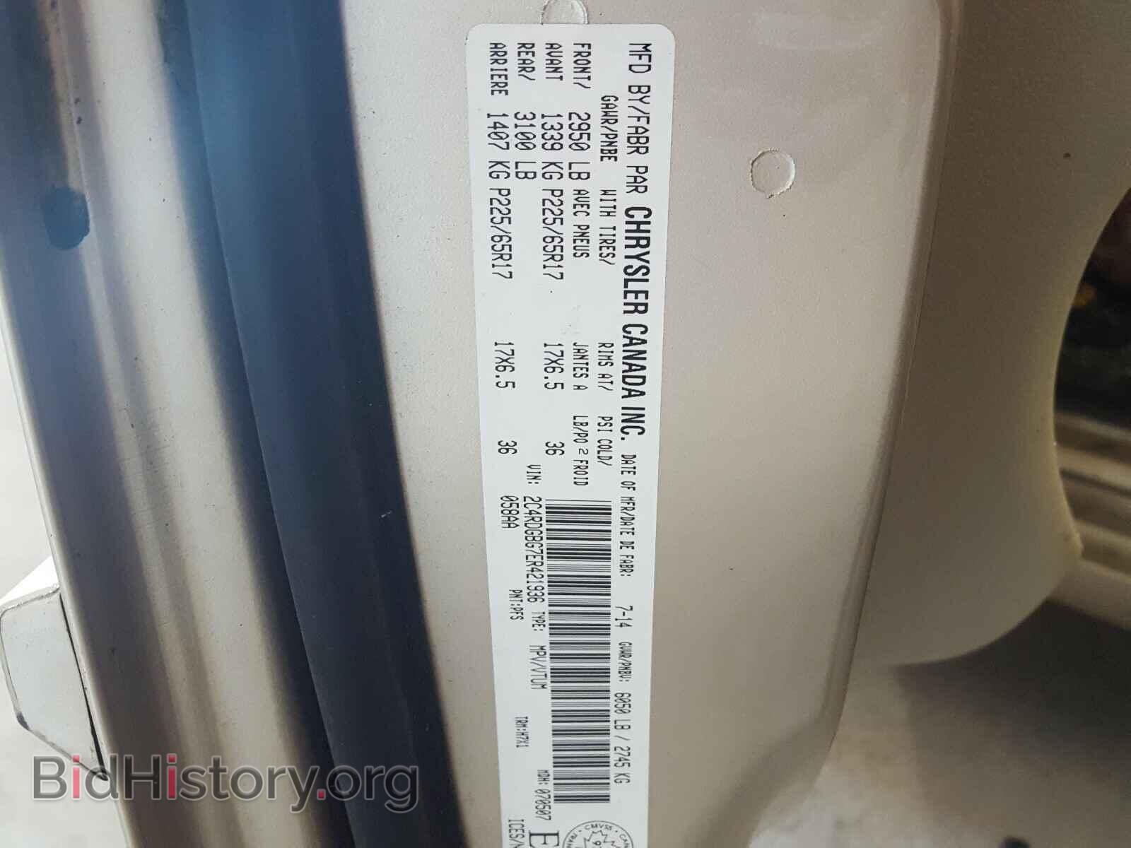 2014 DODGE CARAVAN - VIN: 2C4RDGBG7ER421936 - Фото 10