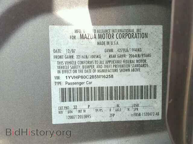 2008 MAZDA 6 - VIN: 1YVHP80C285M16258 - Фото 10