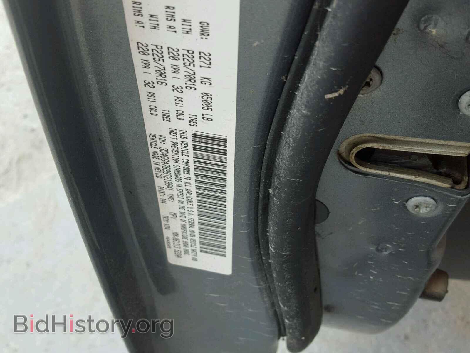 2009 DODGE JOURNEY - VIN: 3D4GG47B99T219941 - Фото 10