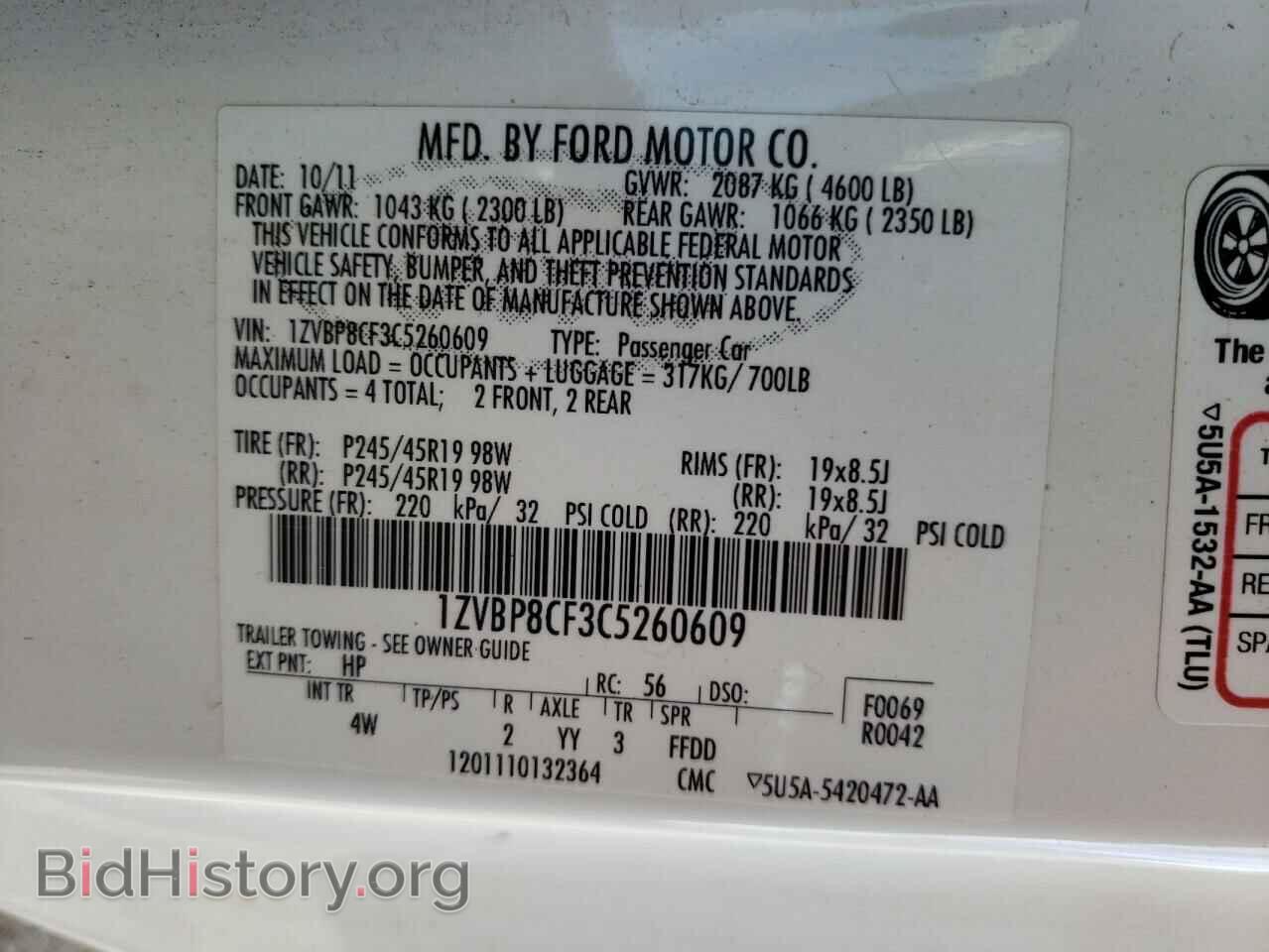 2012 FORD MUSTANG - VIN: 1ZVBP8CF3C5260609 - Фото 12