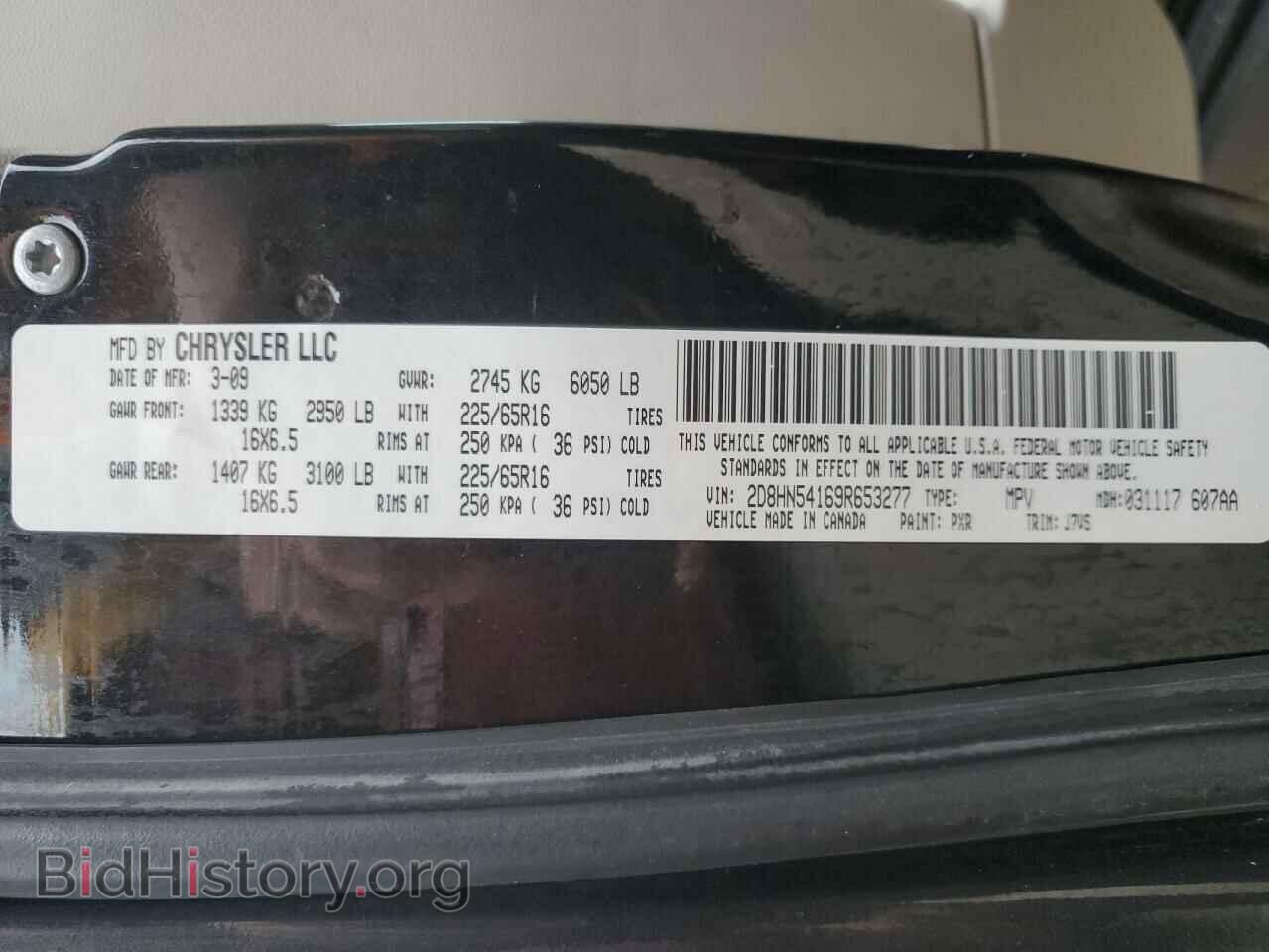 2009 DODGE CARAVAN - VIN: 2D8HN54169R653277 - Фото 13