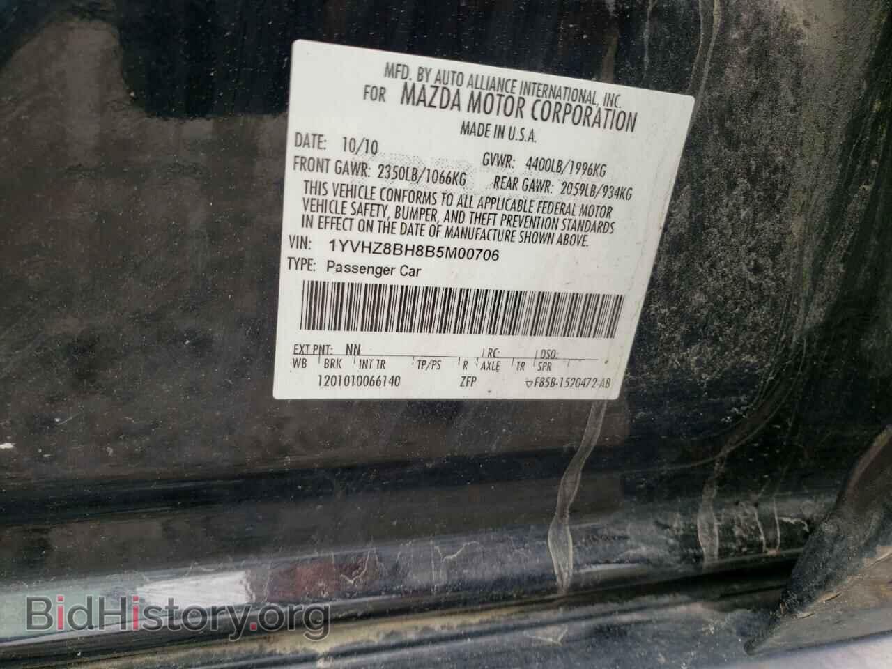 2011 MAZDA 6 - VIN: 1YVHZ8BH8B5M00706 - Фото 10