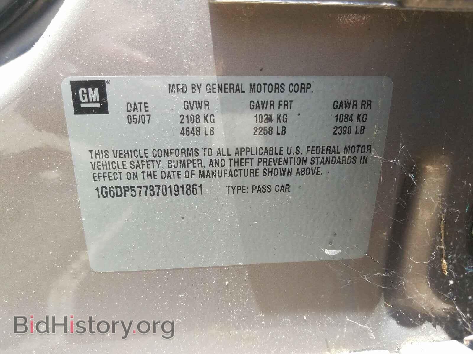 2007 CADILLAC CTS - VIN: 1G6DP577370191861 - Фото 8