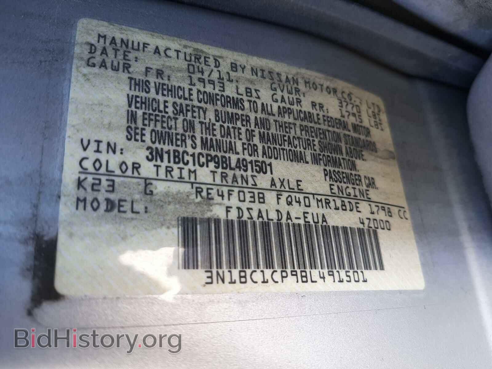 2011 NISSAN VERSA - VIN: 3N1BC1CP9BL491501 - Фото 10