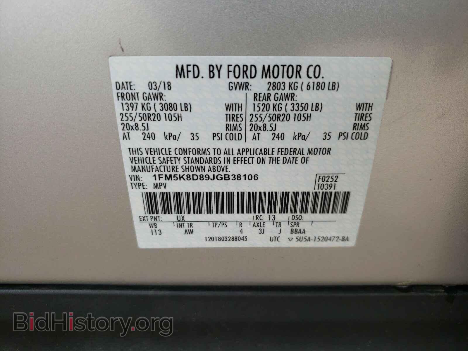 2018 FORD EXPLORER - VIN: 1FM5K8D89JGB38106 - Фото 10