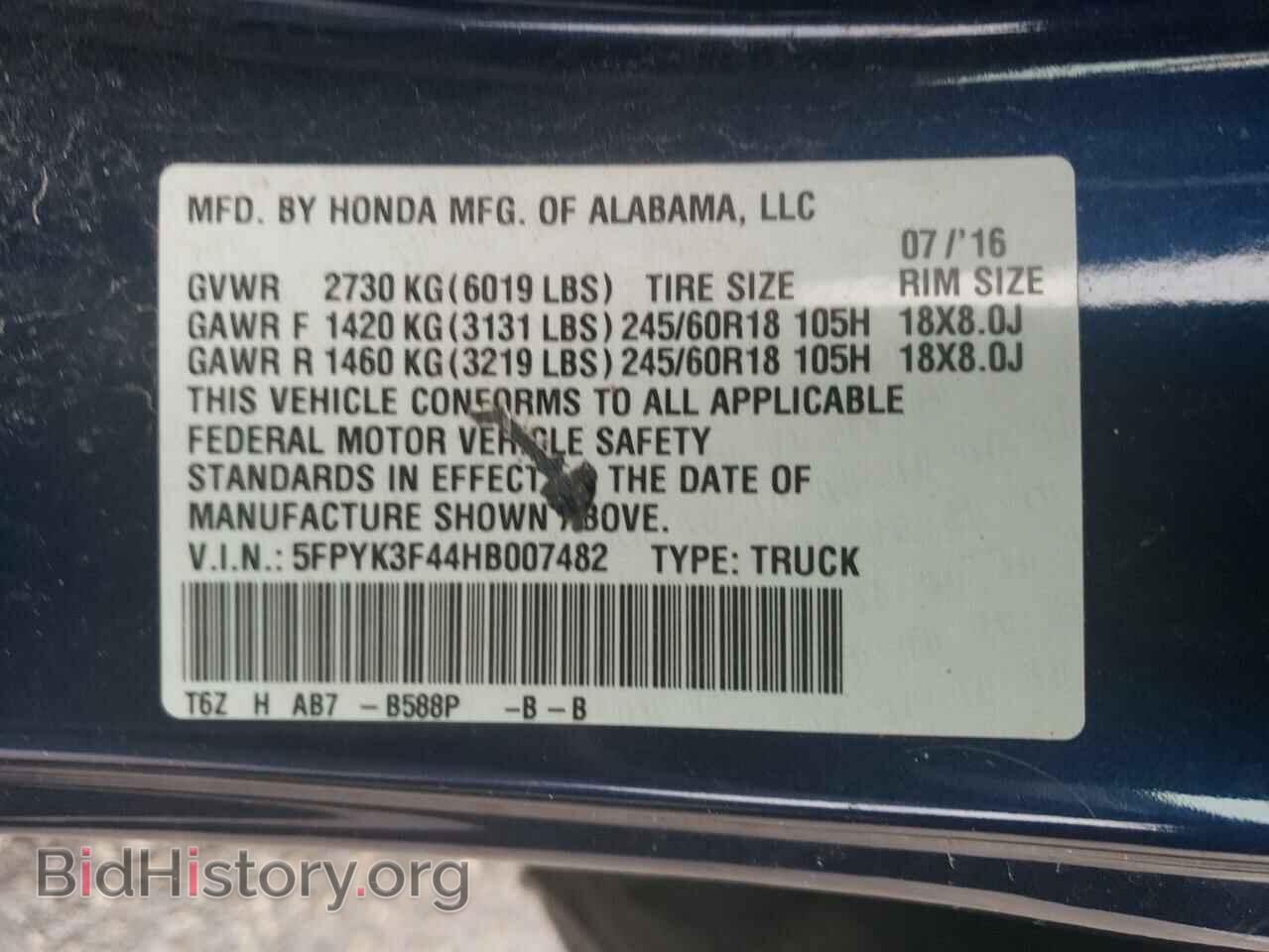 2017 HONDA RIDGELINE - VIN: 5FPYK3F44HB007482 - Фото 12