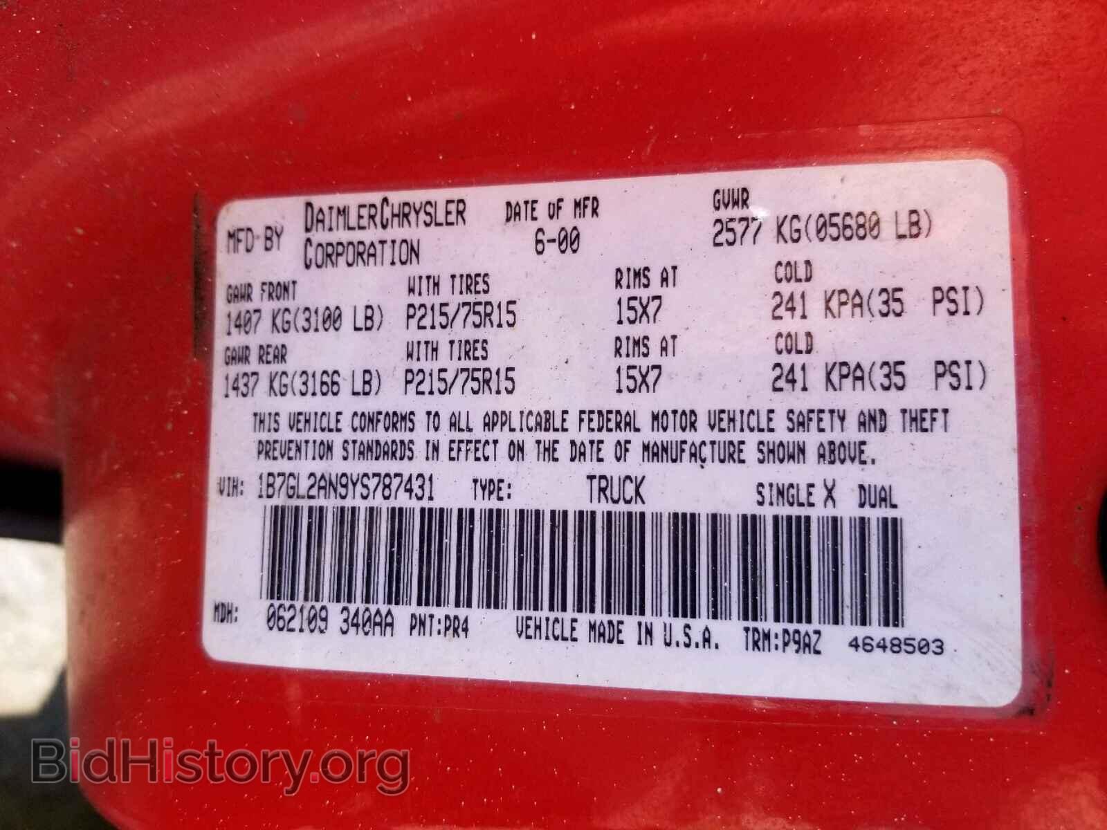 2000 DODGE DAKOTA - VIN: 1B7GL2AN9YS787431 - Фото 10