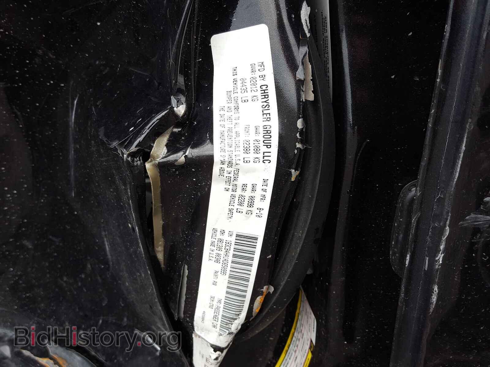 2010 DODGE CALIBER - VIN: 1B3CB4HA1AD650995 - Фото 10