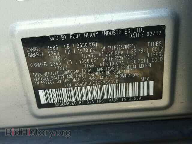 2012 SUBARU OUTBACK - VIN: 4S4BRCCC2C3260128 - Фото 10