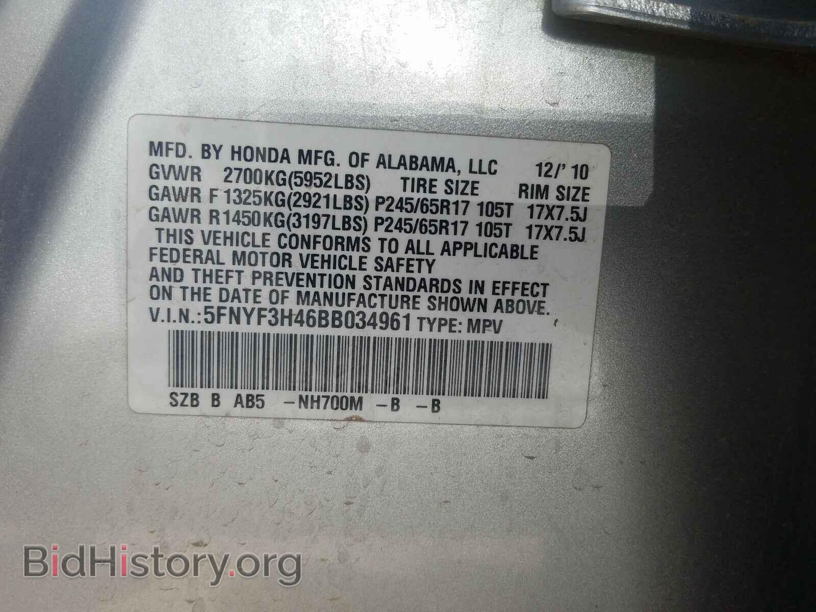 2011 HONDA PILOT - VIN: 5FNYF3H46BB034961 - Фото 10