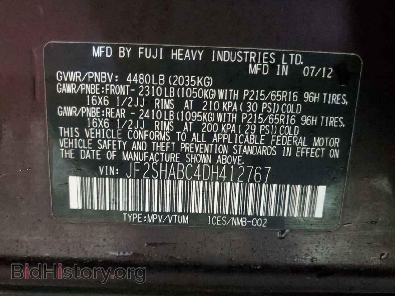 2013 SUBARU FORESTER - VIN: JF2SHABC4DH412767 - Фото 13