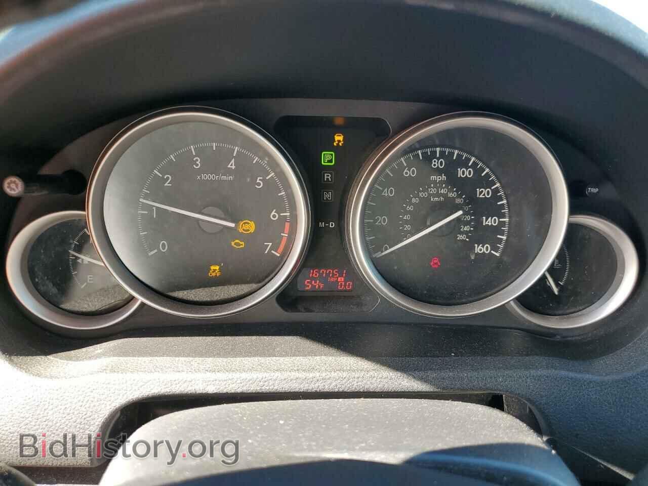 2012 MAZDA 6 - VIN: 1YVHZ8DH1C5M08936 - Фото 9