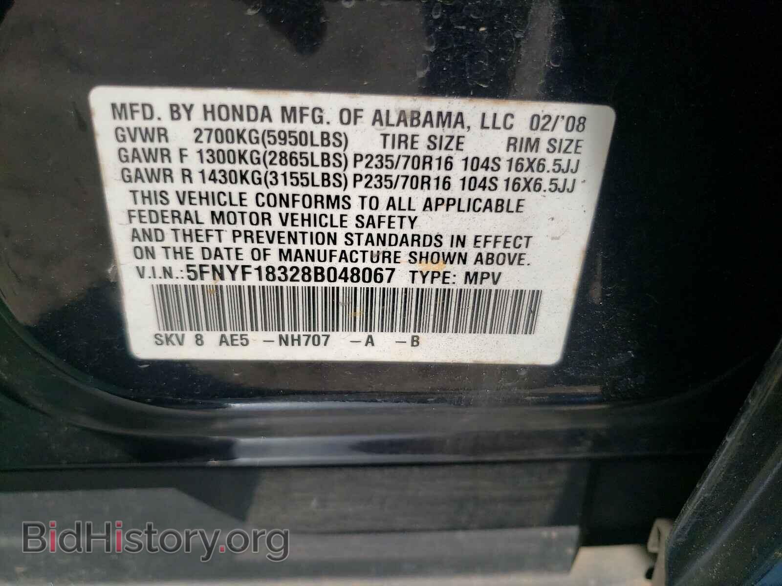 2008 HONDA PILOT - VIN: 5FNYF18328B048067 - Фото 10