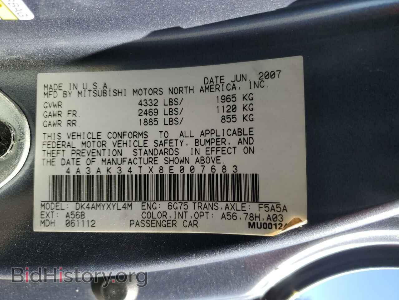 2008 MITSUBISHI ECLIPSE - VIN: 4A3AK34TX8E007683 - Photo 12