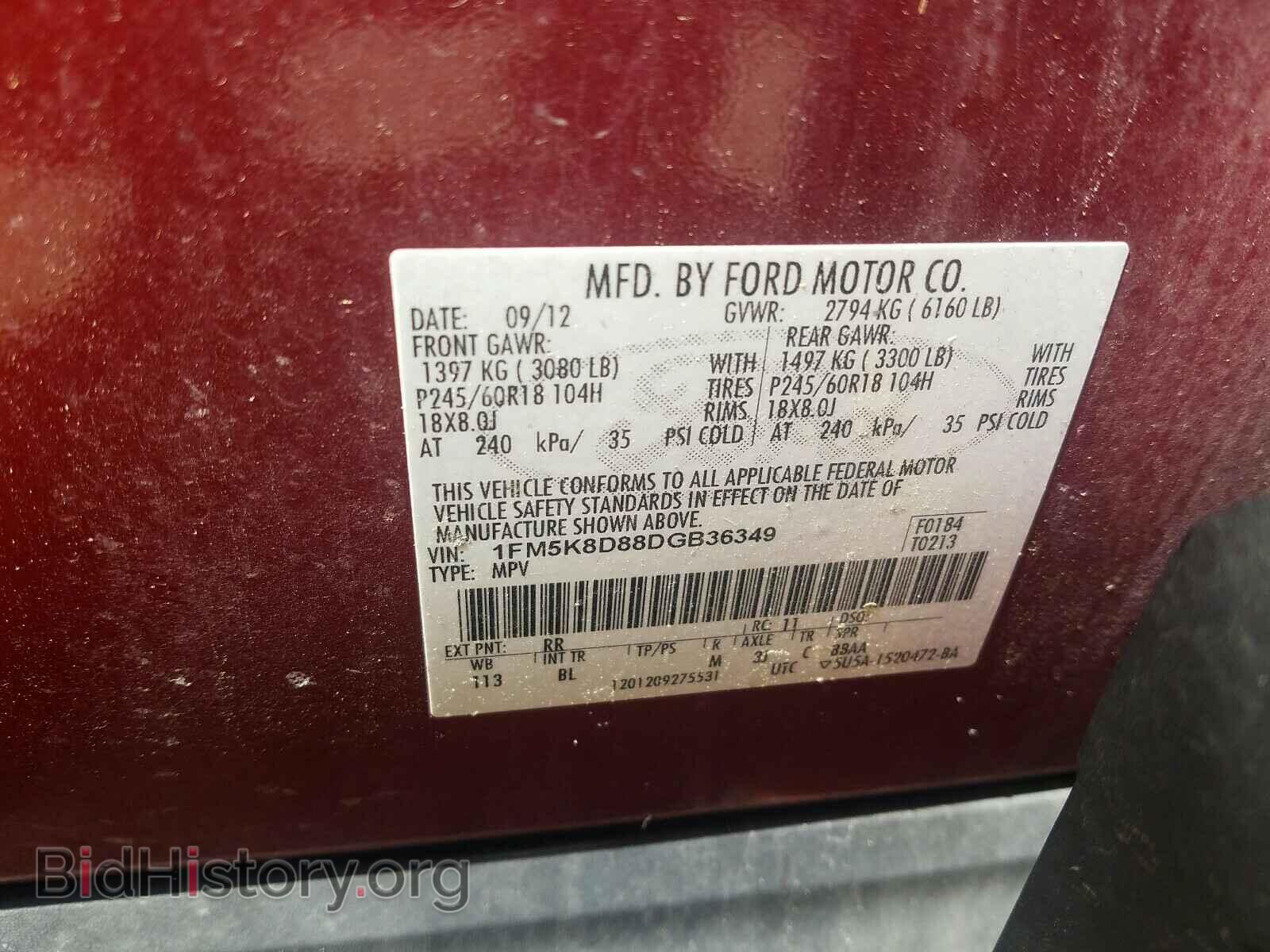 2013 FORD EXPLORER - VIN: 1FM5K8D88DGB36349 - Фото 10