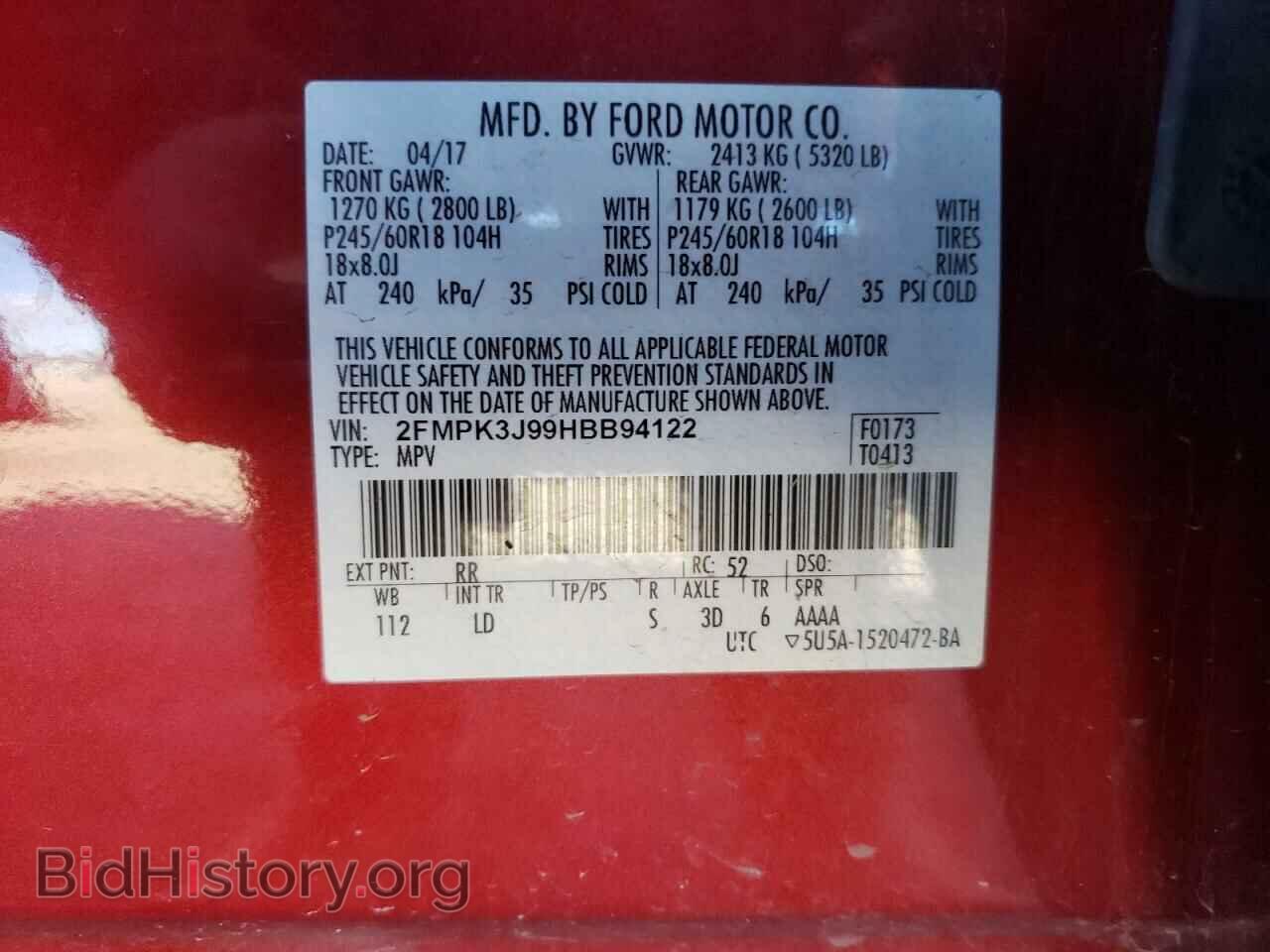 2017 FORD EDGE - VIN: 2FMPK3J99HBB94122 - Фото 13