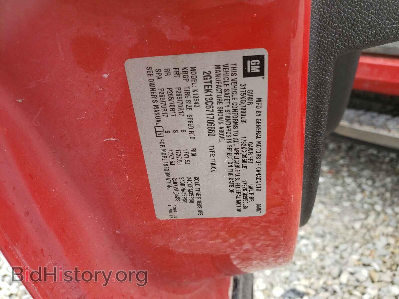 2007 GMC SIERRA - VIN: 2GTEK13C671706660 - Фото 10