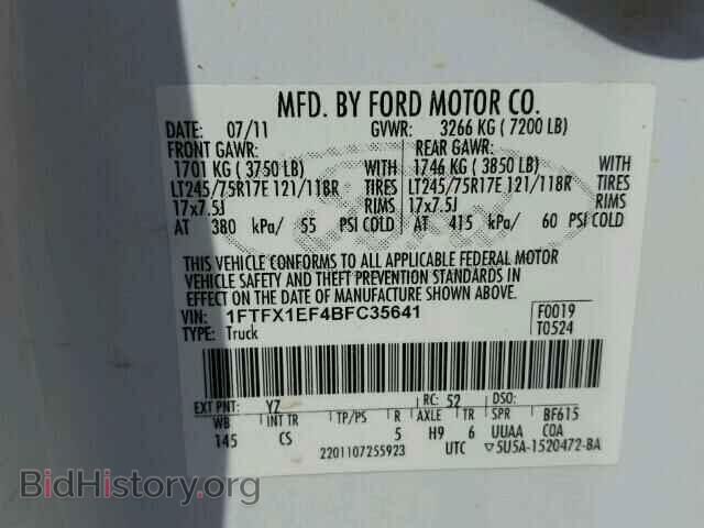 2011 FORD F150 - VIN: 1FTFX1EF4BFC35641 - Фото 10
