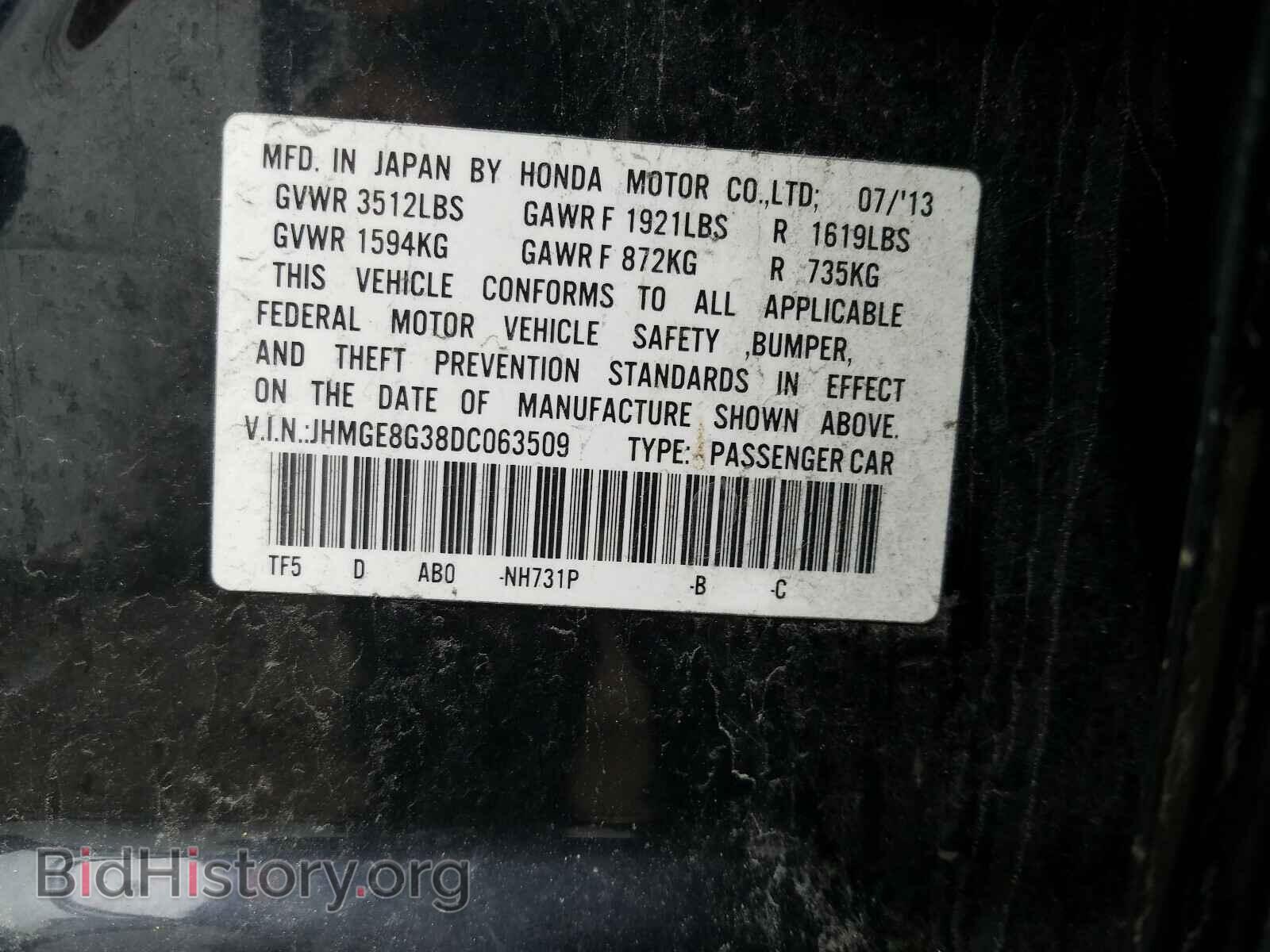 2013 HONDA FIT - VIN: JHMGE8G38DC063509 - Фото 10