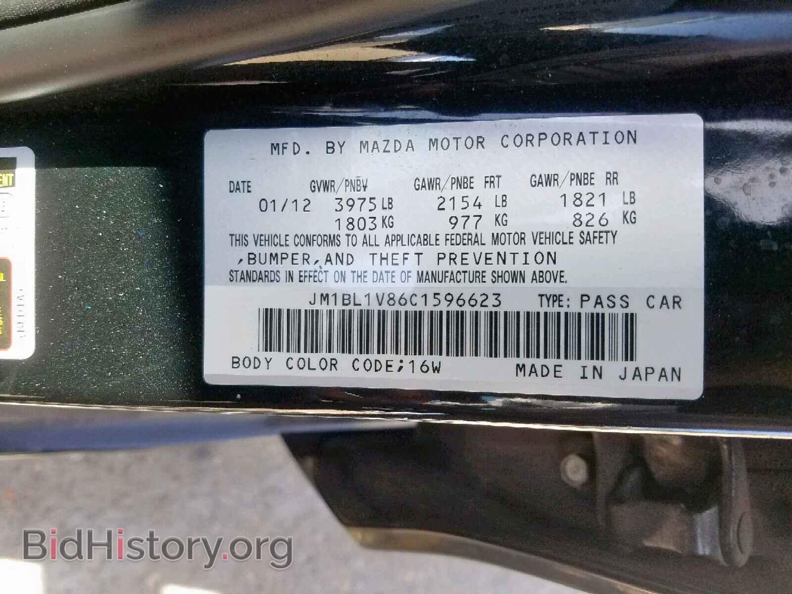 2012 MAZDA 3 - VIN: JM1BL1V86C1596623 - Photo 10