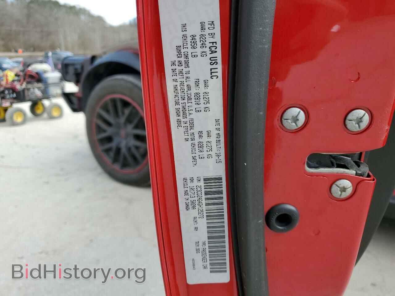 2016 DODGE CHALLENGER - VIN: 2C3CDZAG4GH125272 - Фото 12