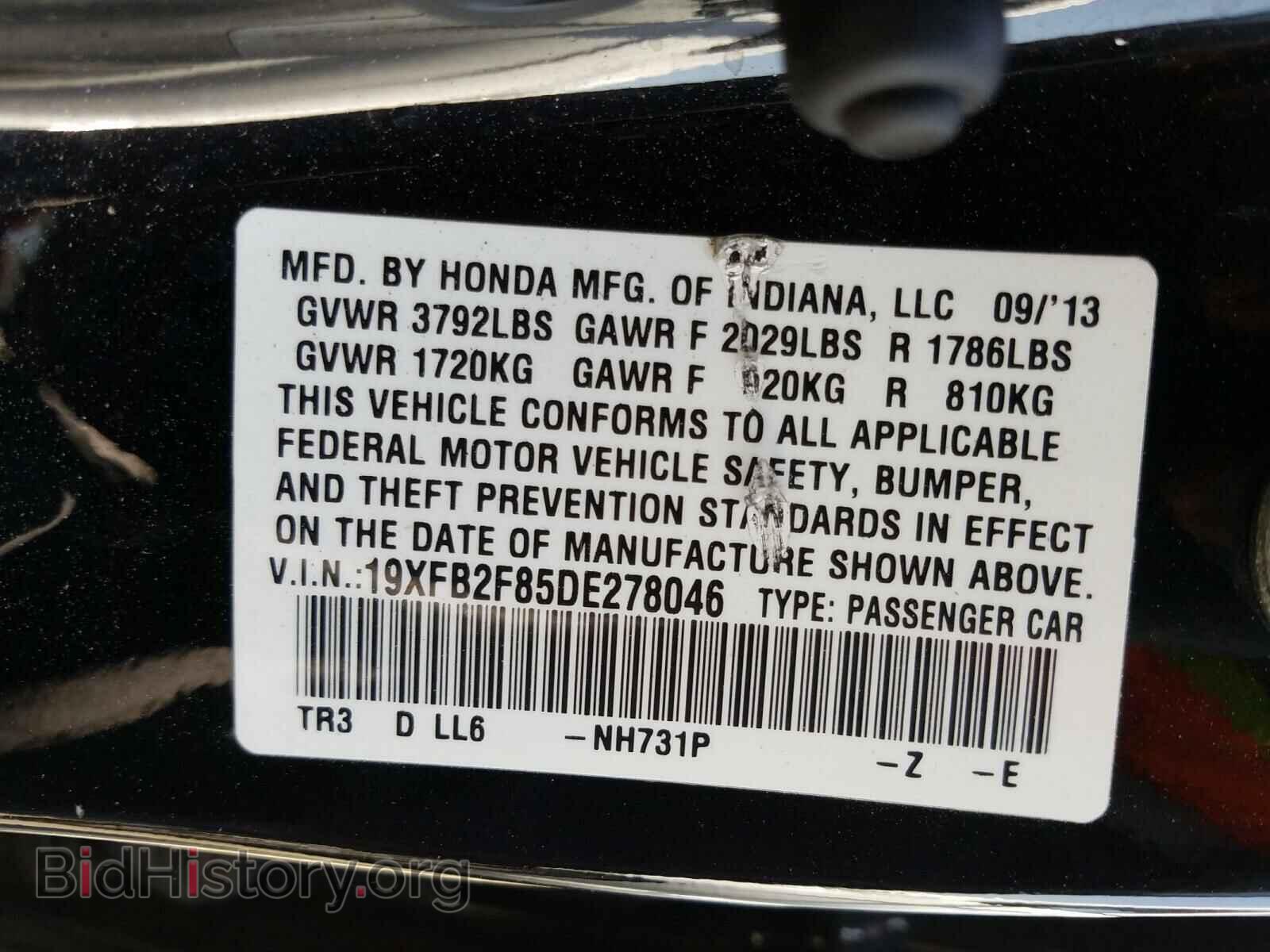 2013 HONDA CIVIC - VIN: 19XFB2F85DE278046 - Фото 10