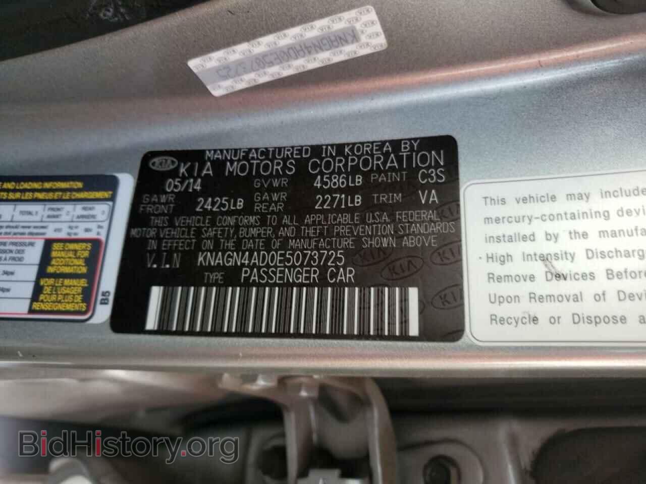 2014 KIA OPTIMA - VIN: KNAGN4AD0E5073725 - Photo 10