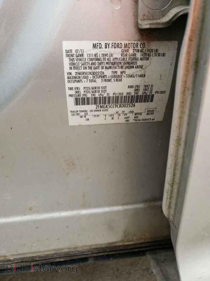 2012 Ford FLEX (VIN 2FMGK5CC9CBD02526) — photo 10 of 10