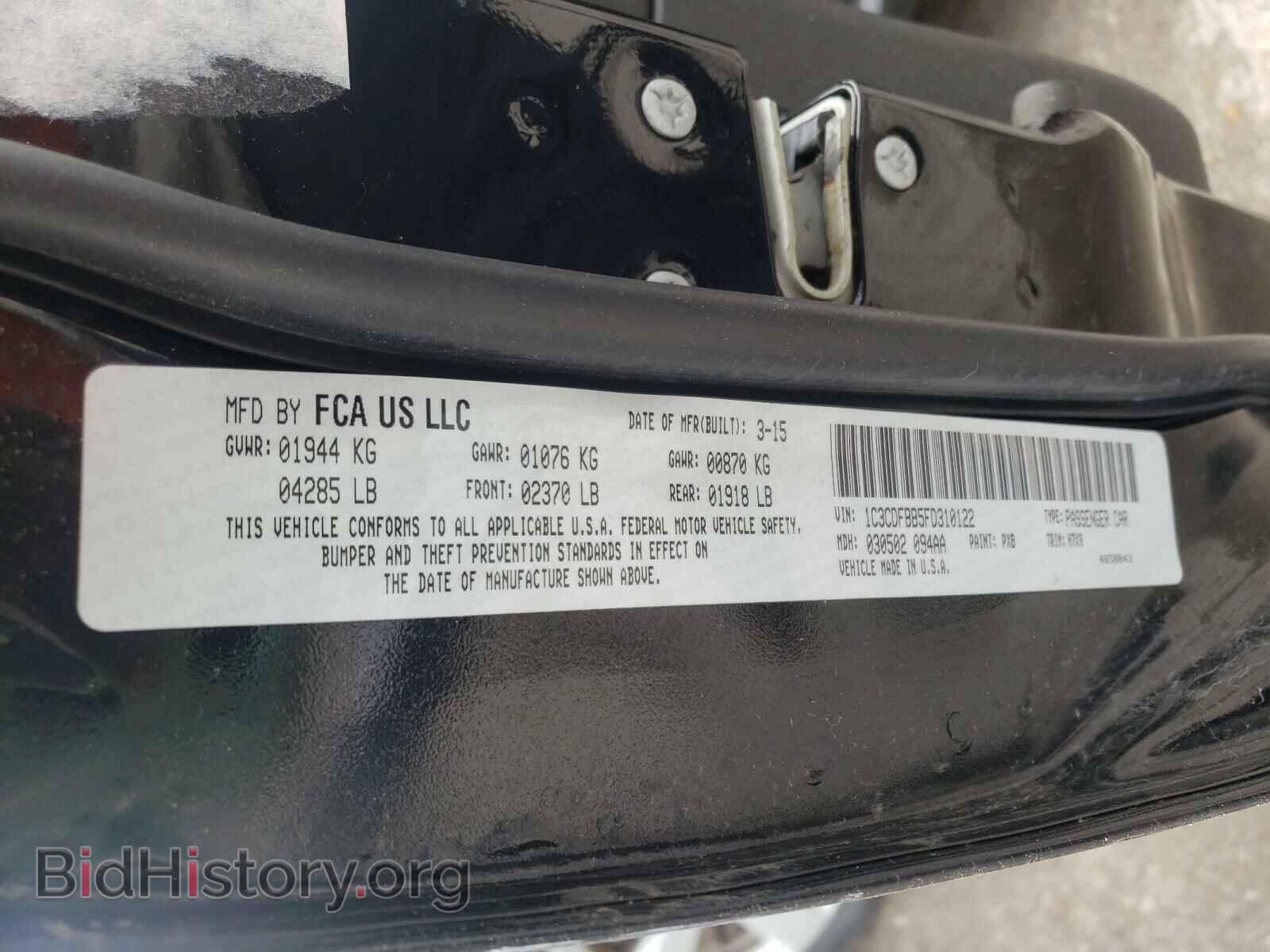 2015 DODGE DART - VIN: 1C3CDFBB5FD310122 - Фото 10