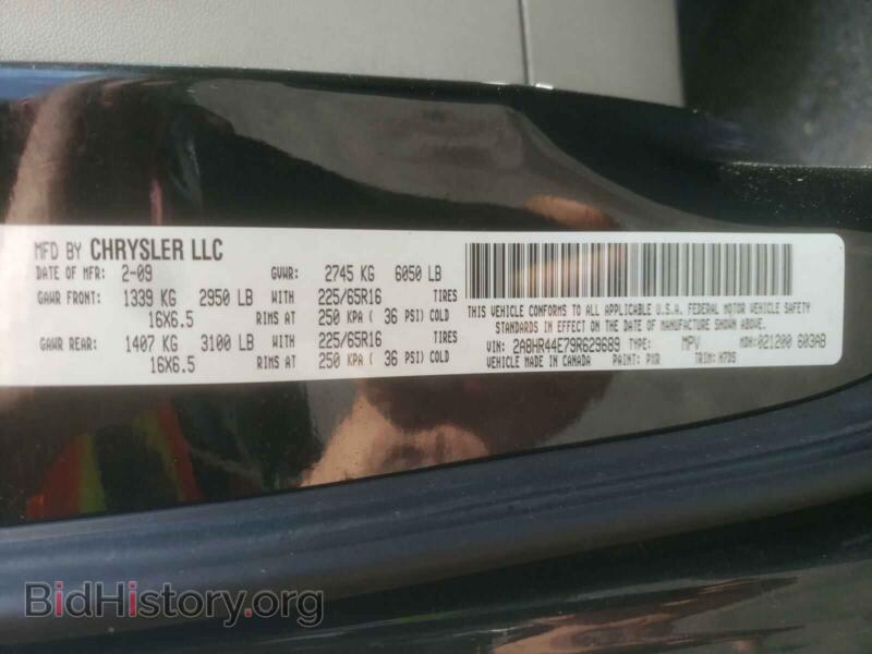 2009 Chrysler MINIVAN (VIN 2A8HR44E79R629689) — photo 10 of 10