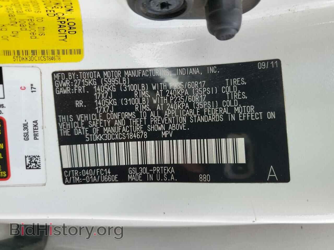 2012 TOYOTA All Models - VIN: 5TDKK3DCXCS184678 - Фото 13