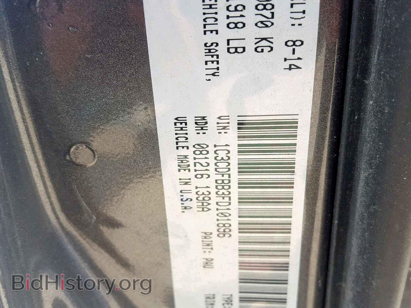 2015 DODGE DART - VIN: 1C3CDFBB3FD101896 - Фото 10