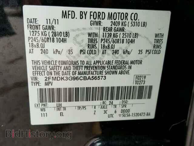 2012 FORD EDGE - VIN: 2FMDK3G96CBA56573 - Photo 10