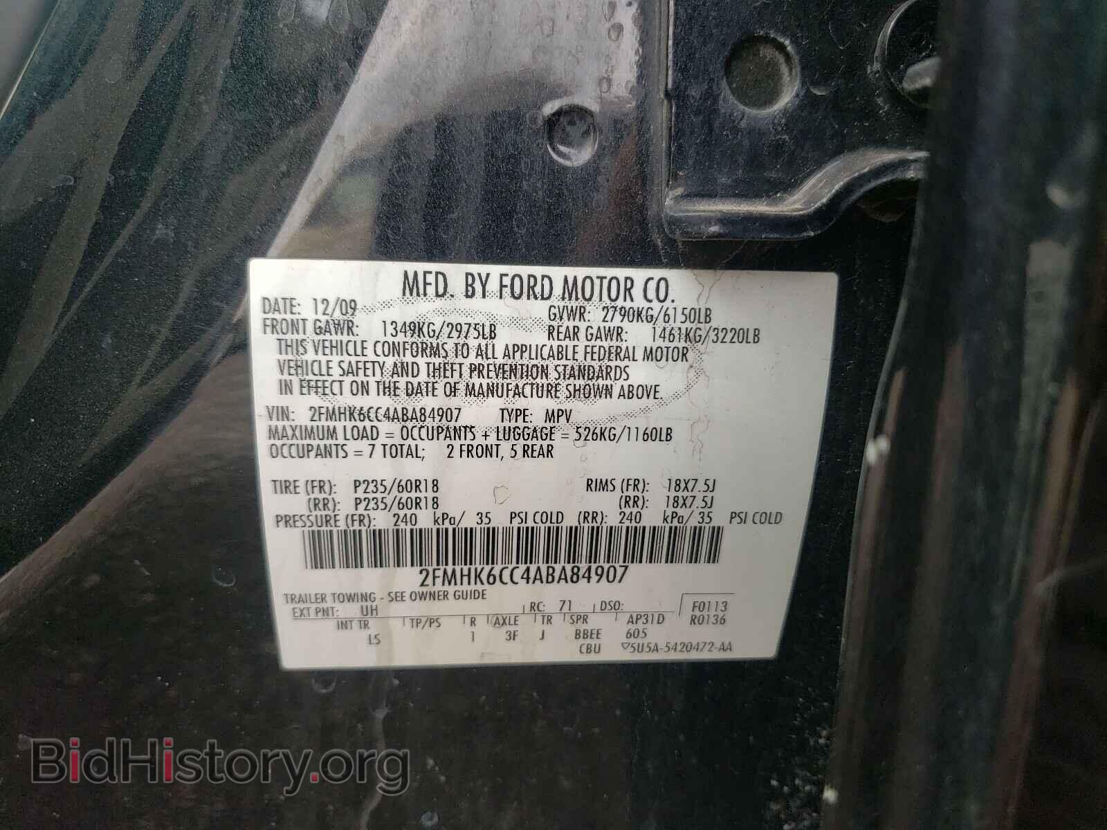2010 FORD FLEX - VIN: 2FMHK6CC4ABA84907 - Фото 10