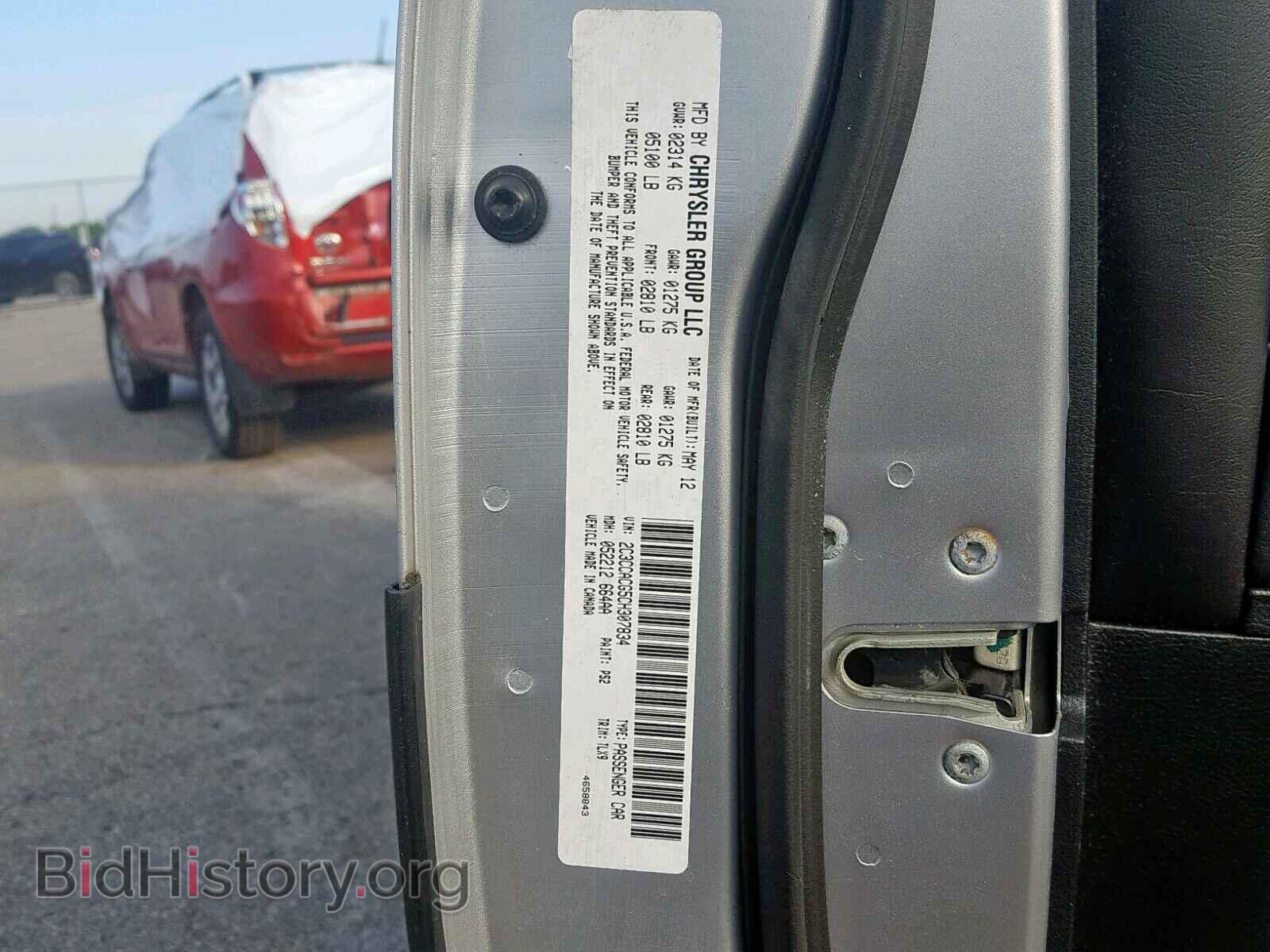 2012 CHRYSLER 300 - VIN: 2C3CCACG5CH307834 - Фото 10