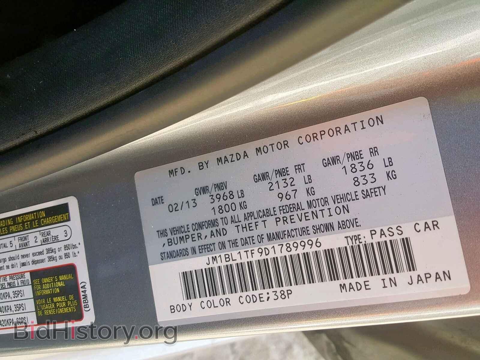 2013 MAZDA 3 - VIN: JM1BL1TF9D1789996 - Фото 10