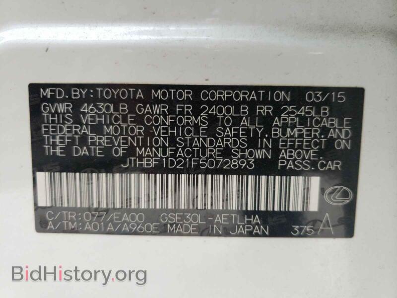 2015 Lexus IS (VIN JTHBF1D21F5072893) — photo 10 of 10
