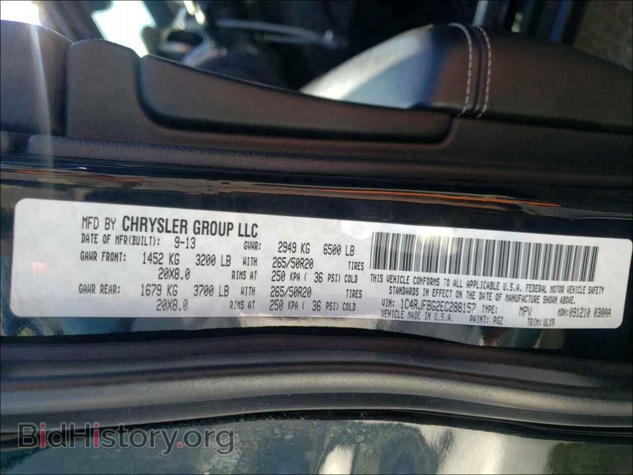 2014 JEEP CHEROKEE - VIN: 1C4RJFBG2EC288157 - Фото 10