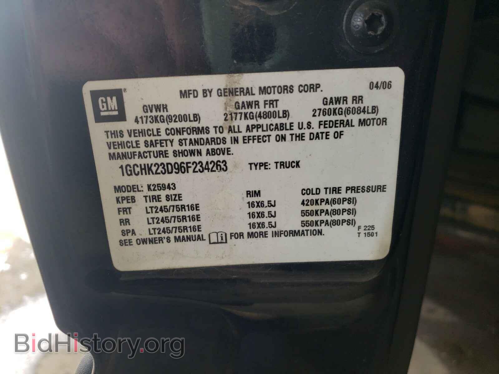 2006 CHEVROLET SILVERADO - VIN: 1GCHK23D96F234263 - Фото 10