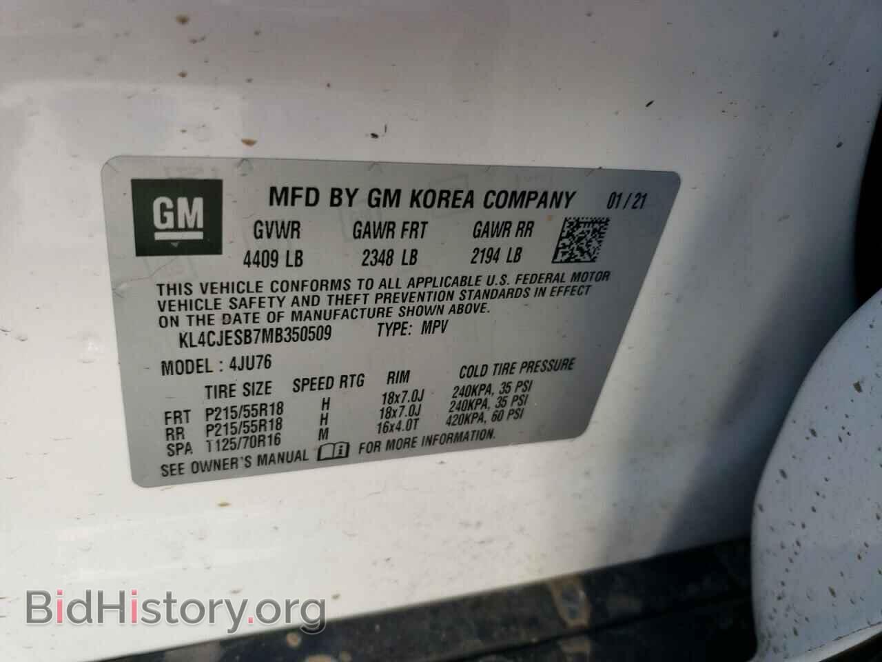 2021 BUICK ENCORE - VIN: KL4CJESB7MB350509 - Photo 12