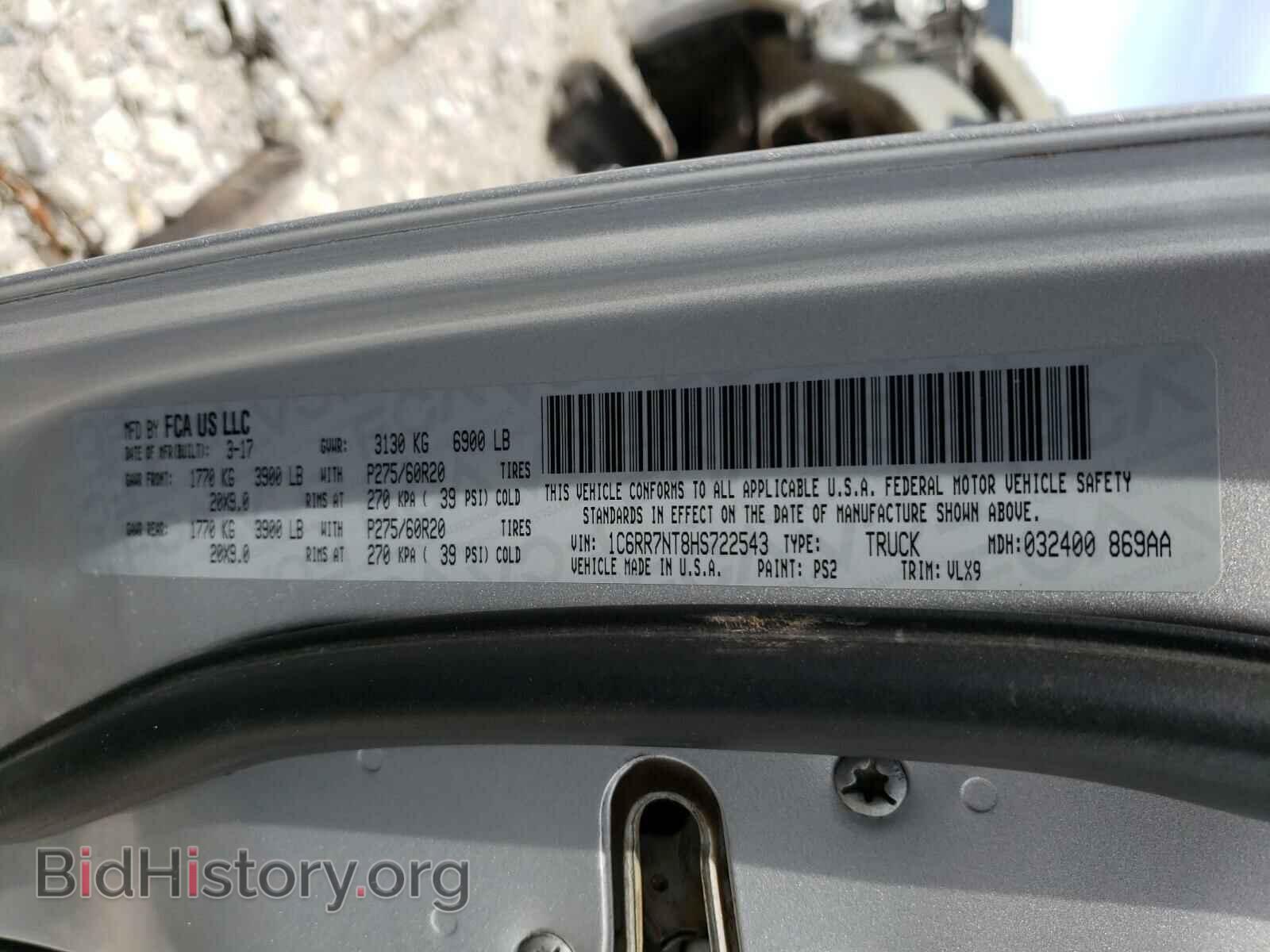 2017 RAM 1500 - VIN: 1C6RR7NT8HS722543 - Фото 10
